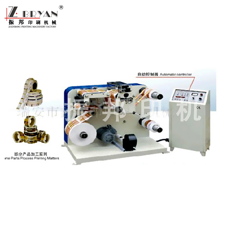 精密高速商標帶分切機